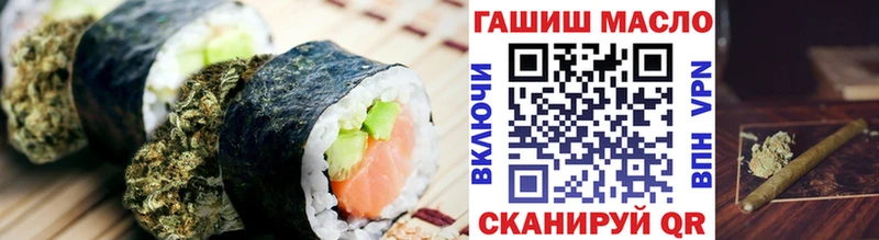 KRAKEN Дятьково Печенье с ТГК конопля
