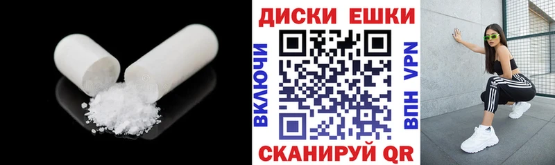 ЭКСТАЗИ Дубай  купить   Дятьково 