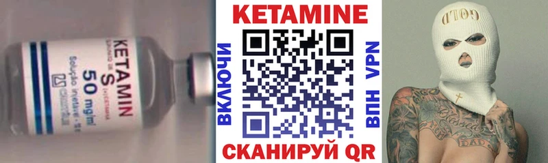 купить   Дятьково  Кетамин VHQ 