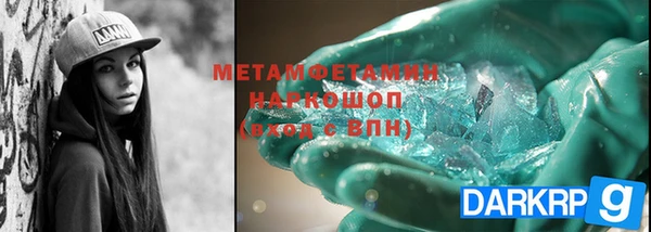 мескалин Абдулино