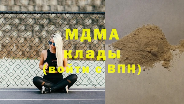 мескалин Абдулино