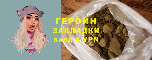 соль курить ск Кулебаки