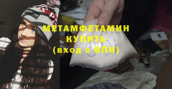 мескалин Абдулино