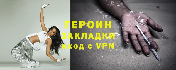 герыч Абаза
