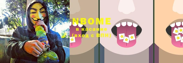 альфа пвп Куйбышев