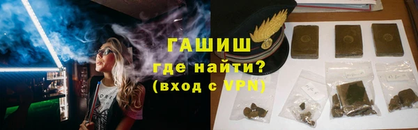 марихуана Абинск