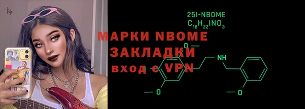 метамфетамин Алзамай