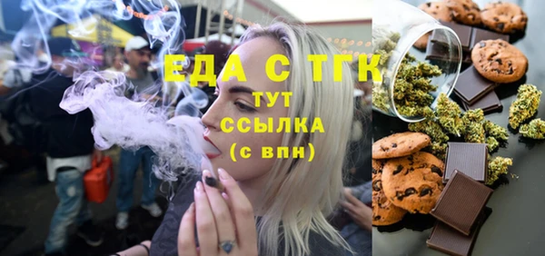 кокаин Алексин
