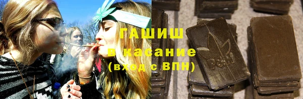 мескалин Абдулино
