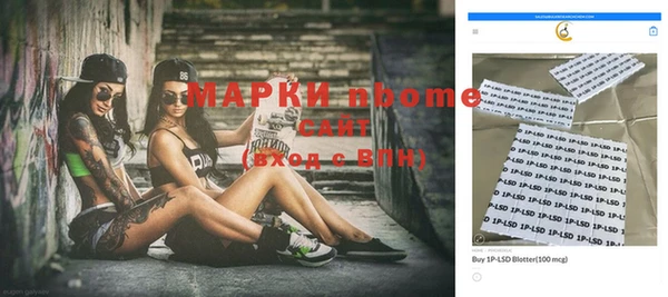 метамфетамин Алзамай