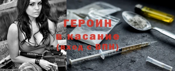 мескалин Абдулино