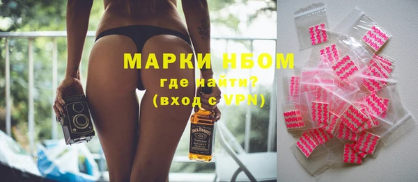 кокаин Алексин