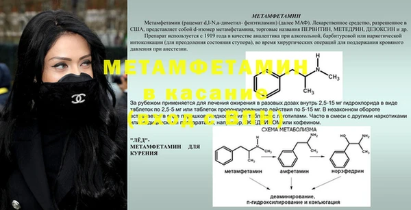 марихуана Абинск