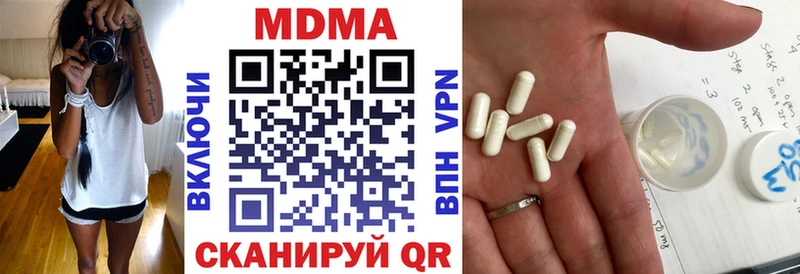 MDMA crystal  купить закладку  Дятьково 