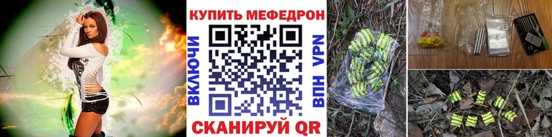 купить  цена  Дятьково  Мефедрон mephedrone 