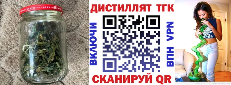 ТГК THC oil  мега вход  Дятьково 