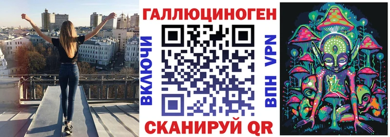 Галлюциногенные грибы Psilocybe купить наркотик Дятьково