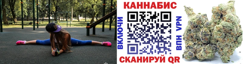Каннабис Bruce Banner Дятьково
